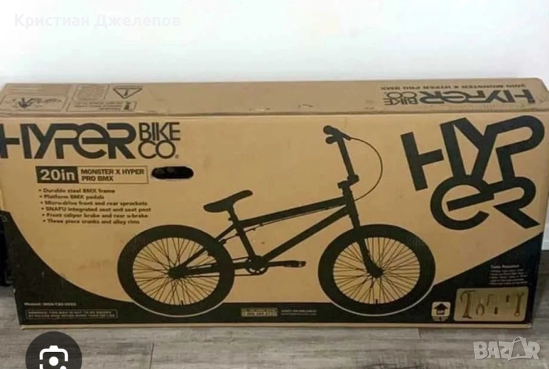 BMX Monster X Hyper Pro, снимка 1