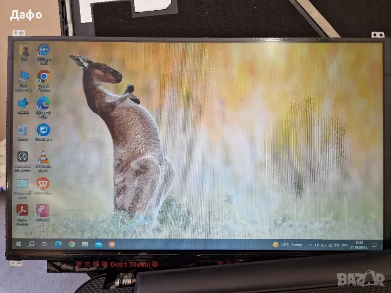 Дисплей за лаптоп B133XTN01.5 , снимка 1