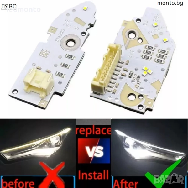 LED Модули за Дневни Светлини DRL за Audi A6 C7 (2016-2018), снимка 1