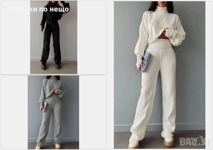 Дамски Комплект 2 Части С Ефектен Ръкав И Поло Плетиво - 3 Налични Цвята Код S189, снимка 1