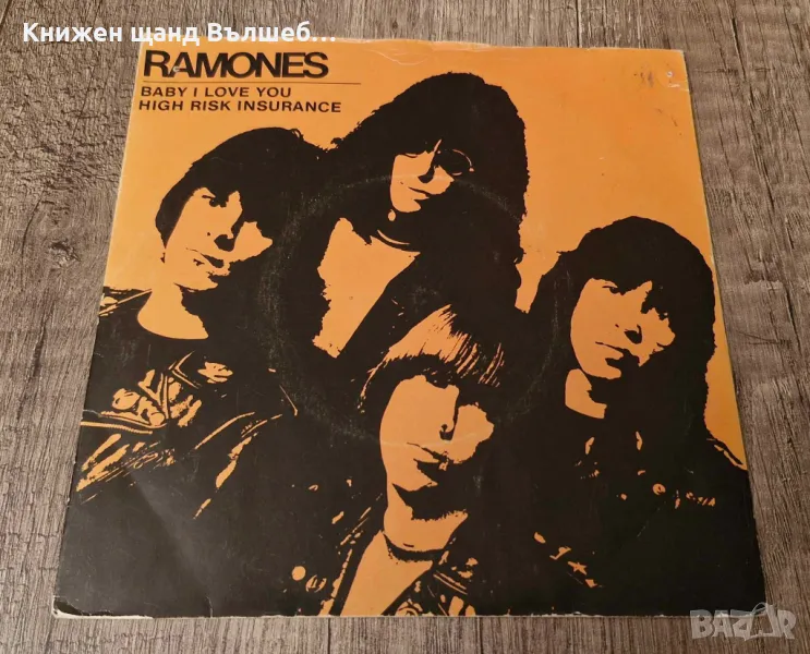 Грамофонни плочи - Рок - Метъл: Ramones - Baby I Love You - Single 7" (2 tracks), снимка 1