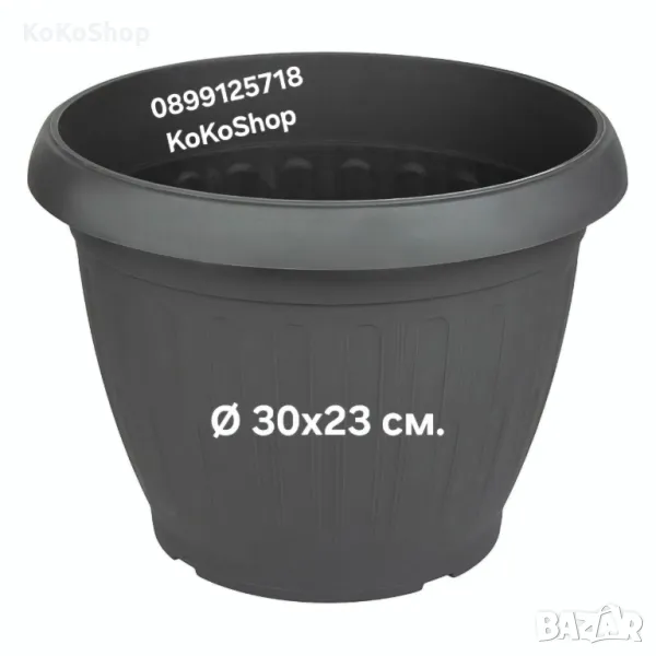 Саксия-Ø 30x23 см./голяма саксия/пластмасова саксия, снимка 1