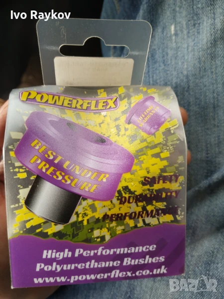 Полиуретанови тампони за SAAB 95 , Powerflex PFR66-210-15, снимка 1