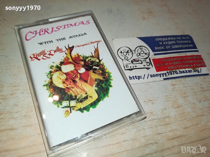 CHRISTMAS-КАСЕТА 2811231124, снимка 1