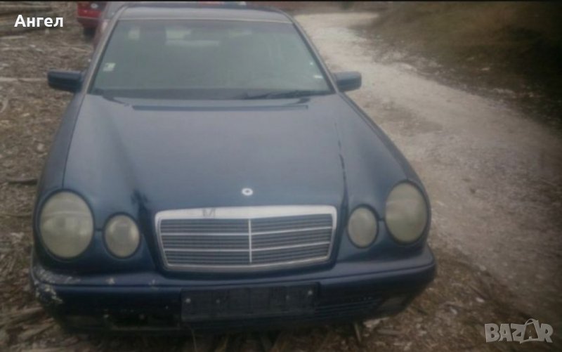 Mercedes-Benz E250 на части, снимка 1