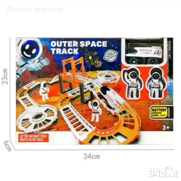 Състезателна писта орбитална станция Космически кораб и астронавти , снимка 1