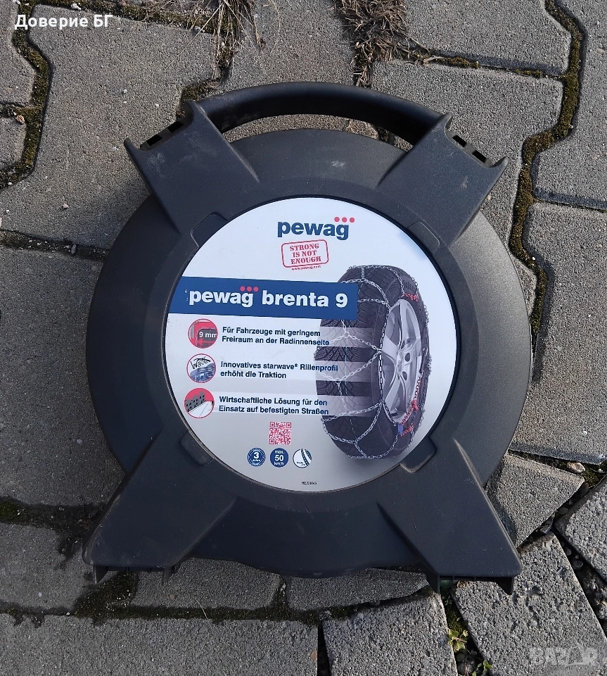 🔥 Премиум снежни вериги – австрийско качество 🔥 Продавам оригинални снежни вериги Pewag Brenta, снимка 1