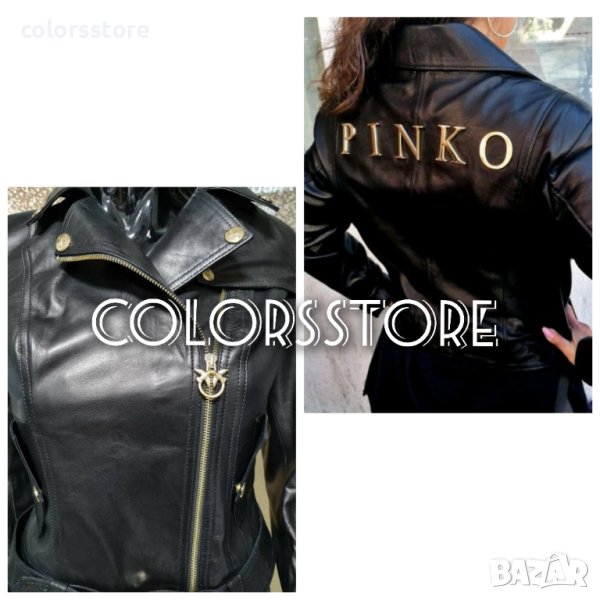 Луксозно яке Pinko код SG220, снимка 1