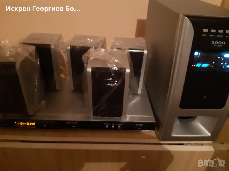 Двд-театър Сого, снимка 1