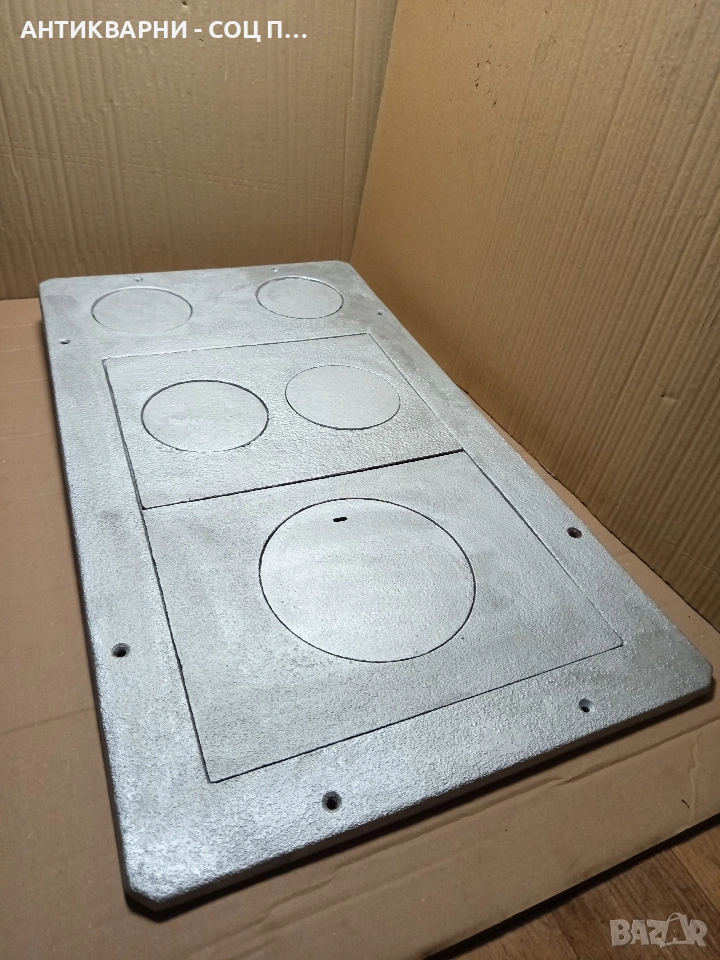 Соц Стара Голяма Чугунена Плоча За Стара Печка Барбекю Барбекюта Огнища Общо Тегло 17кг. НОМЕР 645., снимка 1