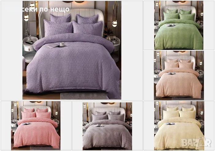 Луксозен Комплект С Драперия От 100% Памук - Налични Различни Цветове Код P592, снимка 1