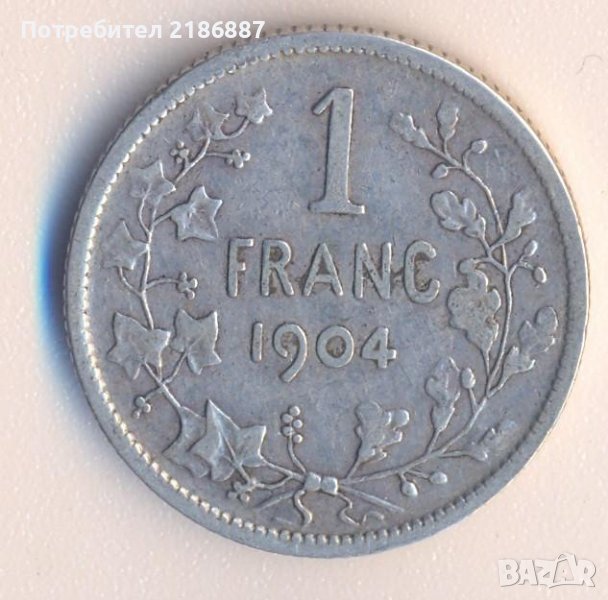 Белгия стар сребърен франк 1904 година, снимка 1