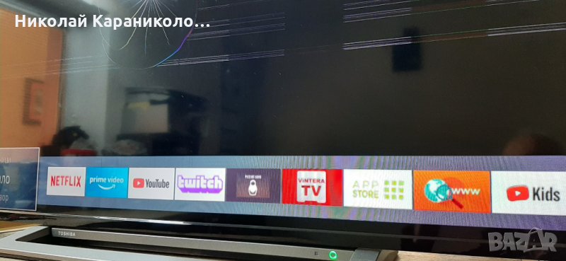 Продавам Power-17IPS62,Main-17MB211S,стойка от тв. TOSHIBA 43LL3A63DG , снимка 1