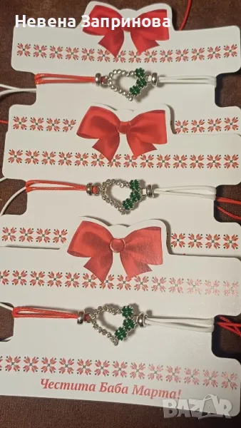 Мартеница гривна с пристягане, снимка 1