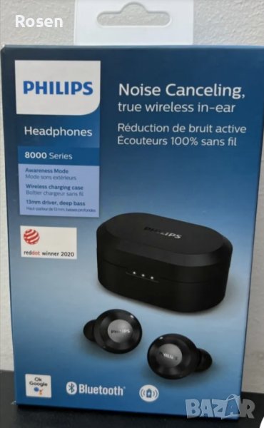 Philips tat 8505 слушалки, Нови, снимка 1