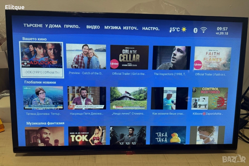 Телевизор A6 SMART Full HD – 32 и 43 инча с Android, Netflix и YouTube, снимка 1