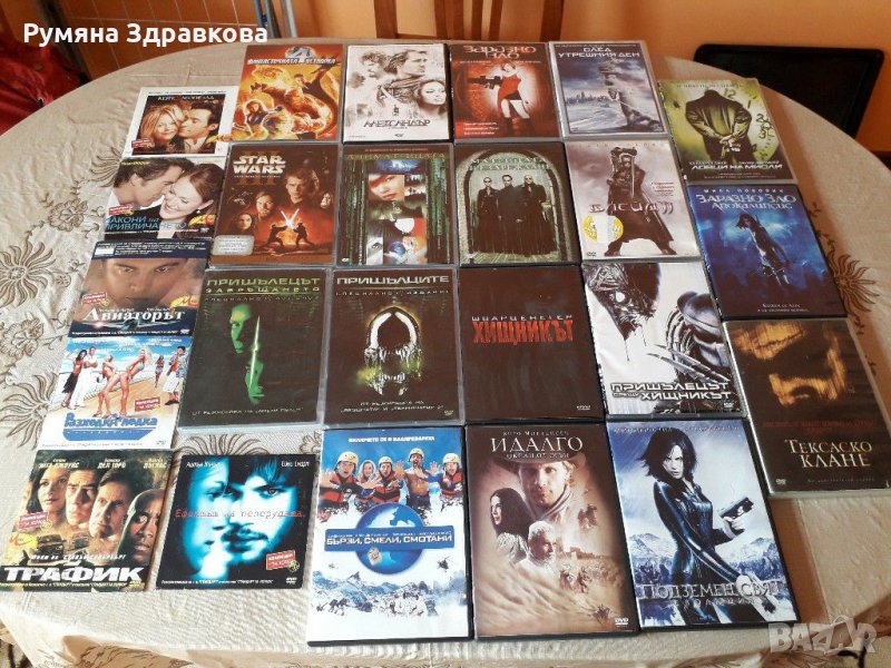 Оригинални DVD дискове с филми, снимка 1