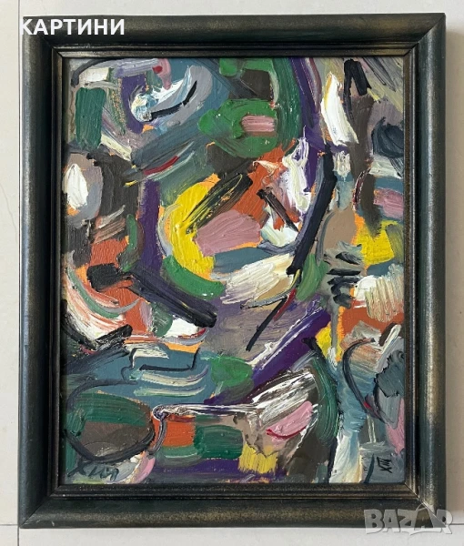 Христо Тодоров картина - “Скали”, снимка 1