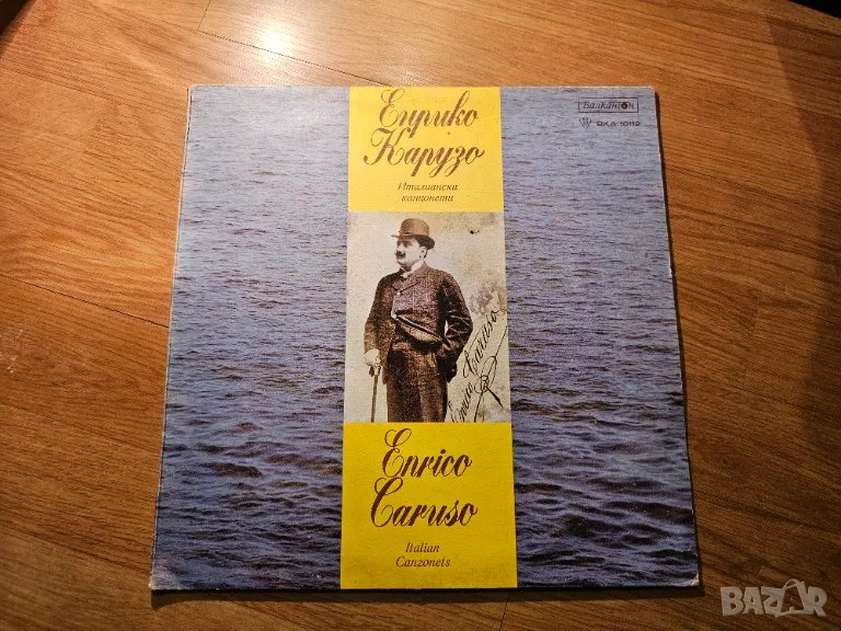 Рядка Грамофонна плоча - Енрике Карузо най забележителния тенор - италиански канцонети  оперна музик, снимка 1