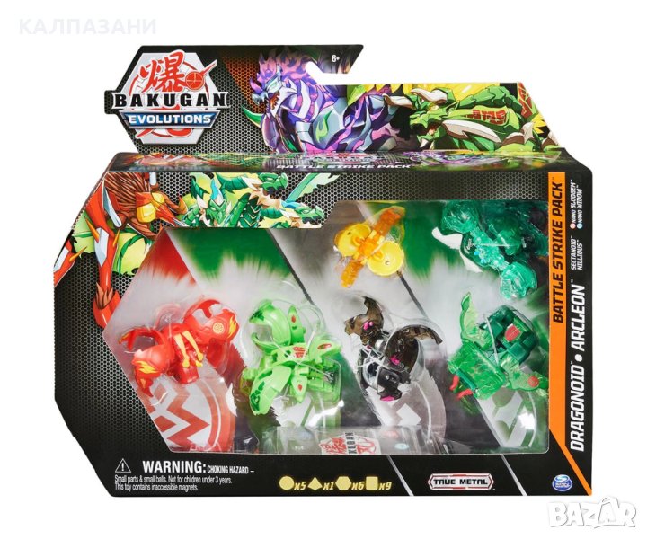 Bakugan 6063759 - Battle Strike Dragonoid Arcleon, снимка 1