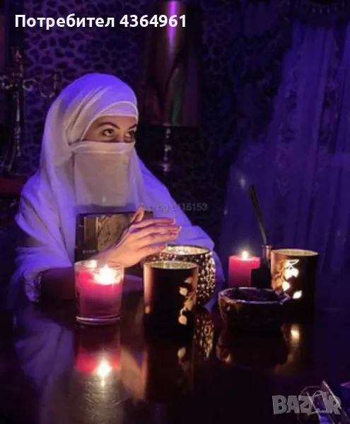 Ходжа Айгюл , снимка 1