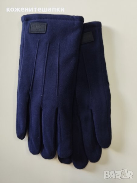 30 Мъжки ръкавици кашмир в модерно син цвят , снимка 1