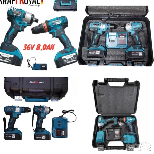 Комплект 2 в 1 Акумулаторен гайковерт и винтоверт 36V 8Ah, снимка 1