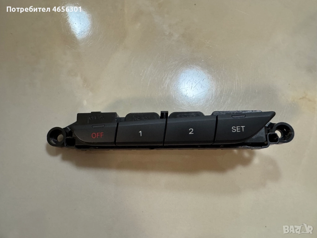 Бутони памет на предна лява седалка на Ауди Audi A8 D4 4H само за 35лв. 4H0959769, снимка 1