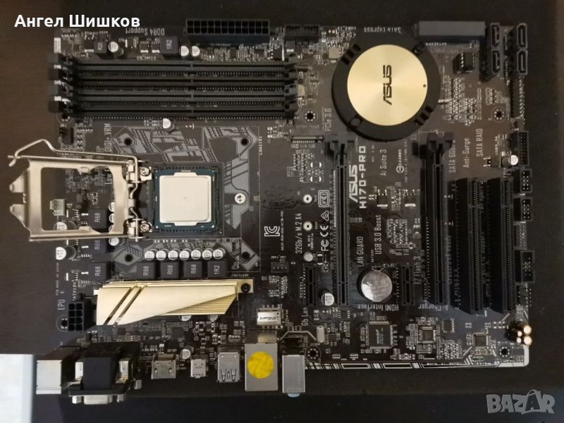 Дънна платка H170 Asus H170-PRO + I5-6500 3200MHz 3600MHz(turbo) L2-1MB L3-6MB Socket 1151, снимка 1