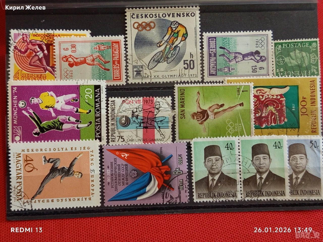 Стари пощенски марки от цял свят смесени ПАРАГВАЙ,САН МАРИНО, СССР за КОЛЕКЦИЯ 51598, снимка 1