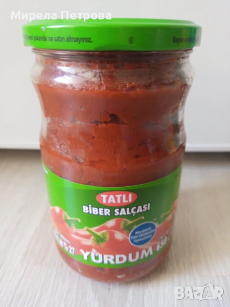 Буркан фино смляно гъсто пиперково пюре Yurdum 650 гр. , снимка 1