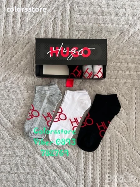 Мъжки къси чорапи Hugo/IM46t, снимка 1