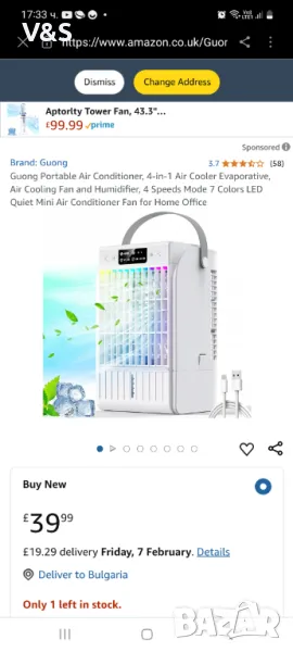 Преносим климатик Guong, изпарителен въздушен охладител 4 в 1, вентилатор за охлаждане на въздуха и , снимка 1