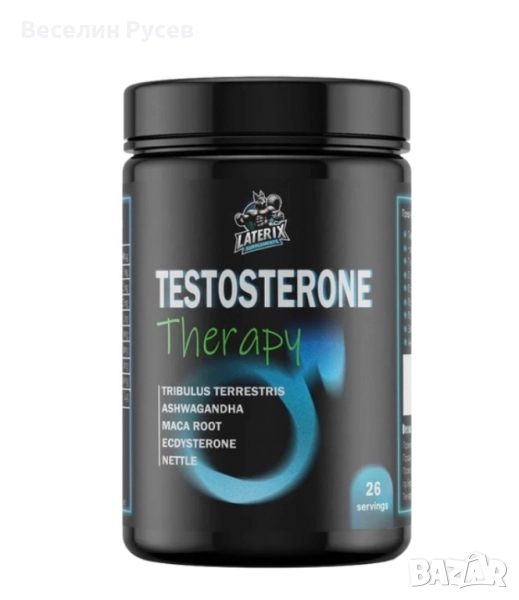 Тестостеронова терапия-хранителна добавка , снимка 1