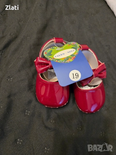 Бебешки балеринки, снимка 1