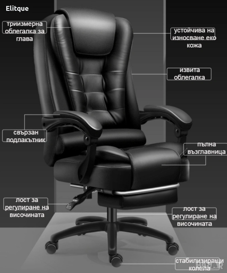 Масажен въртящ се офис стол с подложка за краката OFFICE MASSAGE CHAIR 008, снимка 1