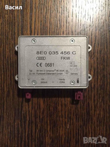 Antenna amplifier Module 8E0 035 456 C Audi A6 C6 Antenna Radio Signal Amplifier, снимка 1