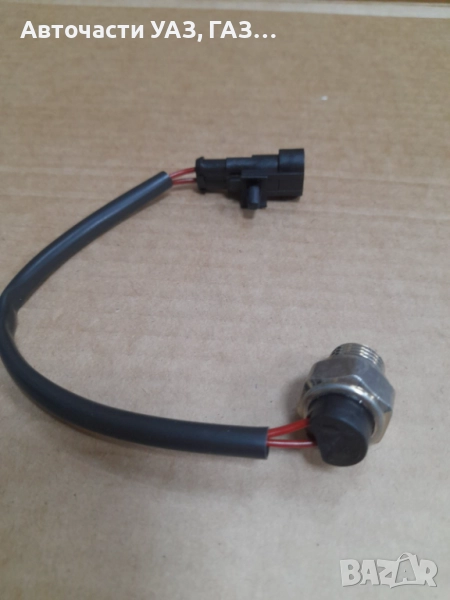 Датчик заден ход Газела Некст, Газела НН оригинал, снимка 1