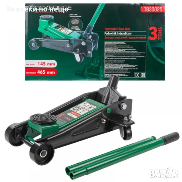 Крик крокодил 3 тона 145 - 465 мм RockForce, снимка 1