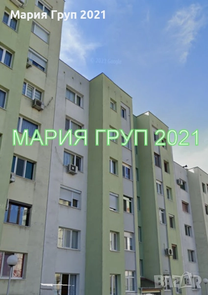 !!!ТОП ОФЕРТА!!!Продавам Обзаведен Тристаен Апартамент в гр. Хасково кв."Бадема"!!!, снимка 1