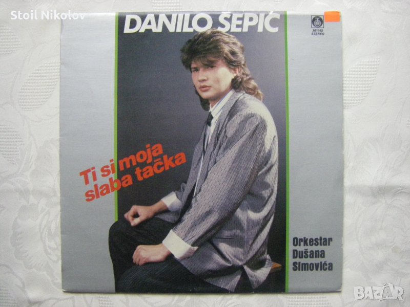 Сръбска грамофонна плоча - Danilo Šepić, Orkestar Dušana Simovića – Ti Si Moja Slaba Tačka   , снимка 1