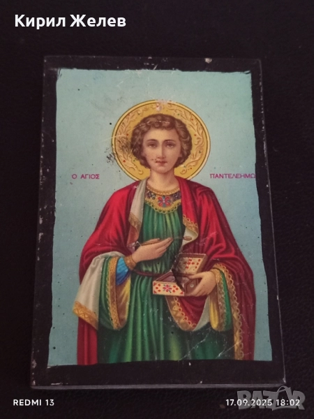 Икона Свети Пантелеймон Великомъченик и Лечител 50474, снимка 1