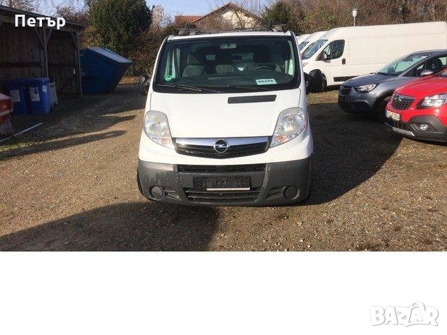 Опел виваро 2.0цдти-на части, снимка 1