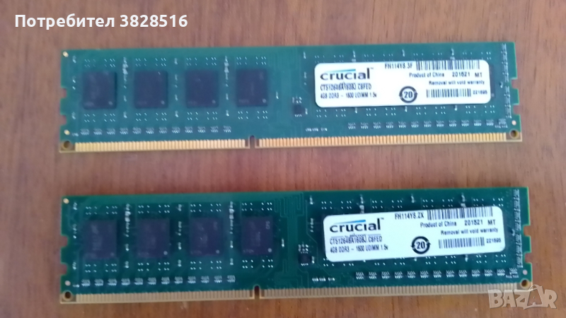 Рам памет
Crucial 2х4GB DDR3 12800 1600 MHz
Crucial , снимка 1