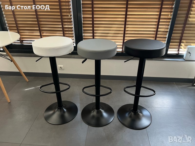 Бар стол Киев-24м гаранция+ безплатна доставка до офис, снимка 1