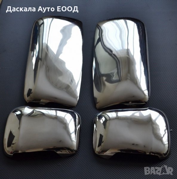  Комплект капаци за огледала на Волво Volvo FH12 FH13 FM FH2 FH3, снимка 1