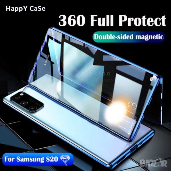 Samsung Galaxy S20 Ultra / S20 / Двоен 360 градуса магнитен кейс калъф, снимка 1