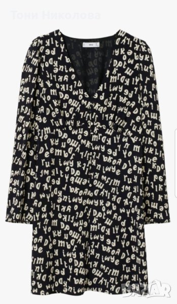 Дамска рокля XS размер , снимка 1