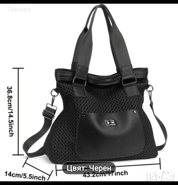 дамска чанта, снимка 1