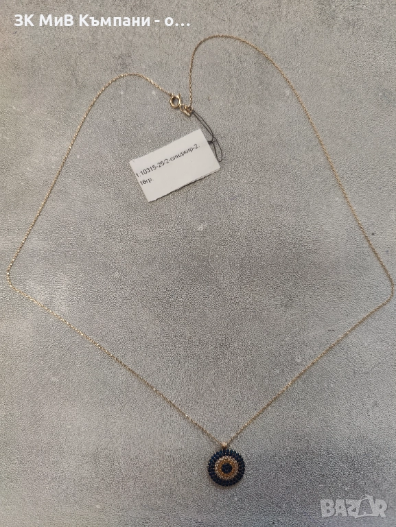 Златен Синджир с Висулка 2.16гр 14к, снимка 1